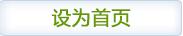 橘子影院