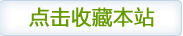 橘子影院